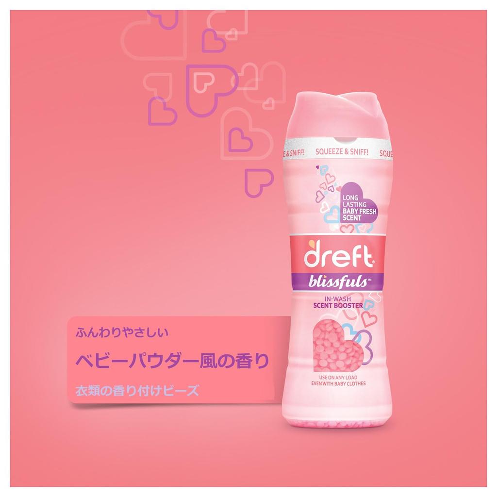 in Dreft imported Blissful beads for scenting clothes powder 162g x 4 pieces [Sold case] [Regularly product] (baby scent)