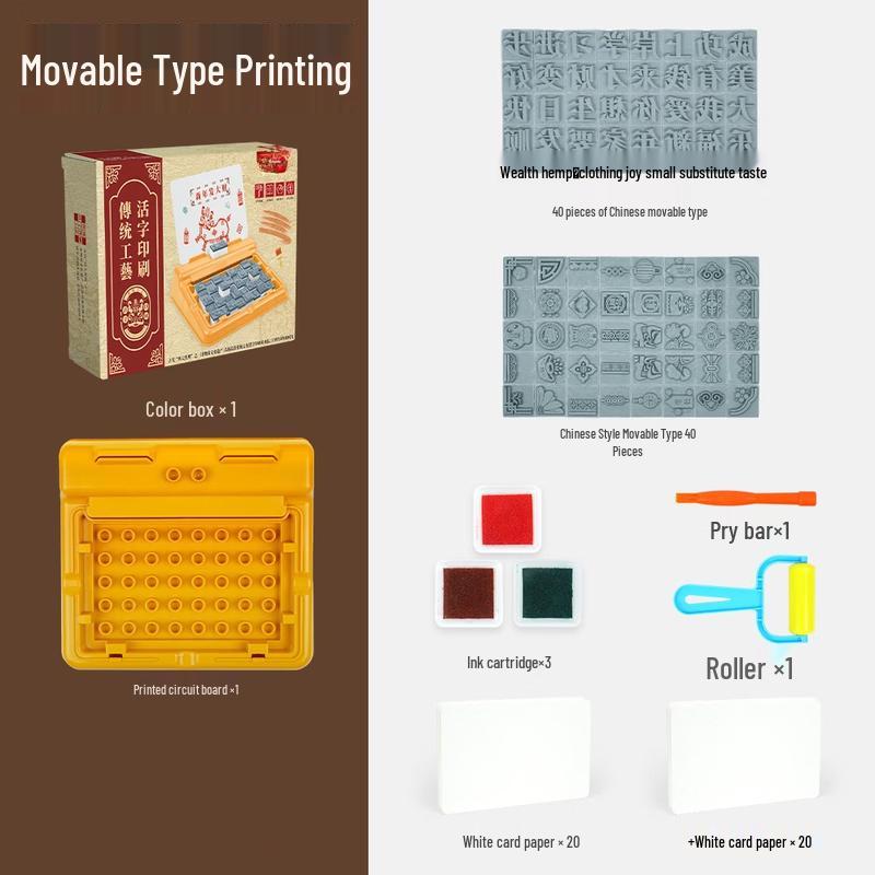 

Movable Type Printing Educational Toy Set