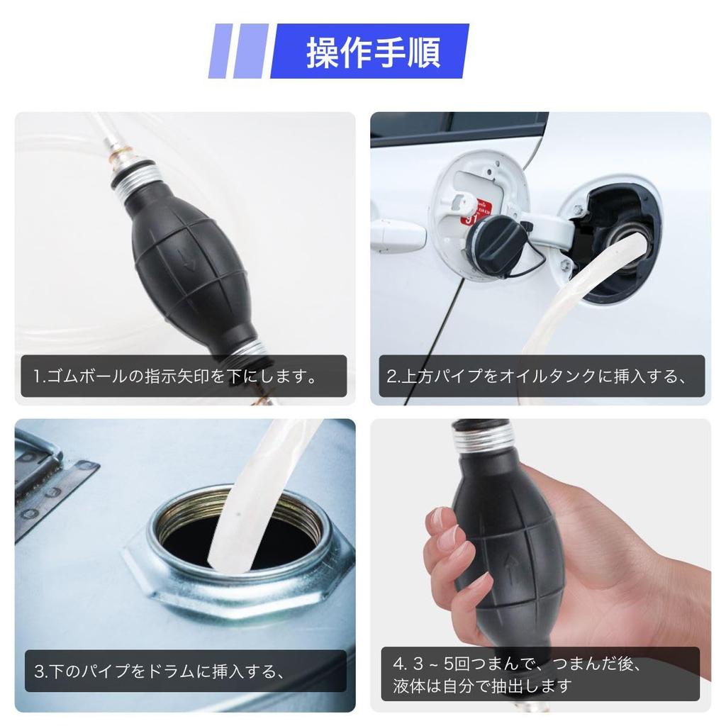 Winova Manual Pump, Gasoline Extractor Pump, Fuel Transfer Hose, 6.6 Ft (2 M),