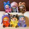 Authentic New Product Wakuku Fury Party Series Blind Box Wokuku Handmade Plush Doll Gift For Girls Cute Handmade Girl Gifts