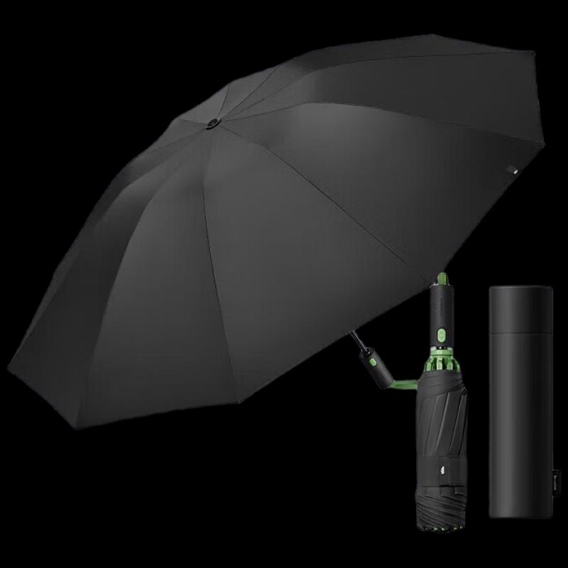 Beneunder 3-Fold Windproof Umbrella