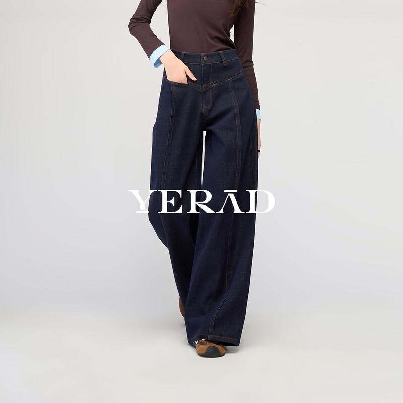 YERAD Women's Deconstructed Wide-Leg Jeans