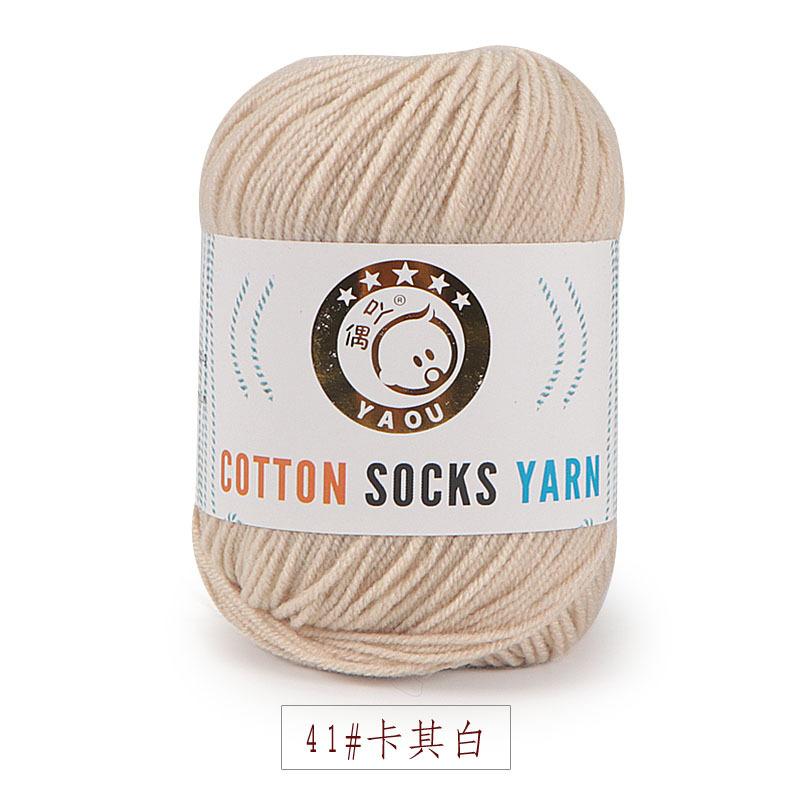 Three Strands Of Milk Cotton Medium And Fine Baby Thread, Wool, Hand-Knitted Diy Hook Doll Shoes Knitted Scarf, Hat Cotton Socks Thread