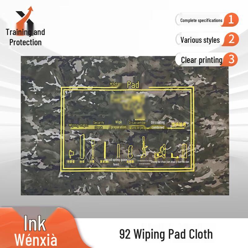 Tactical Equipment Cleaning Maintenance Mat