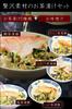 Itoshima Umakama Mon Select Souvenir Dashi and Ingredient Ochazuke Set Seafood Assortment Gourmet Gift