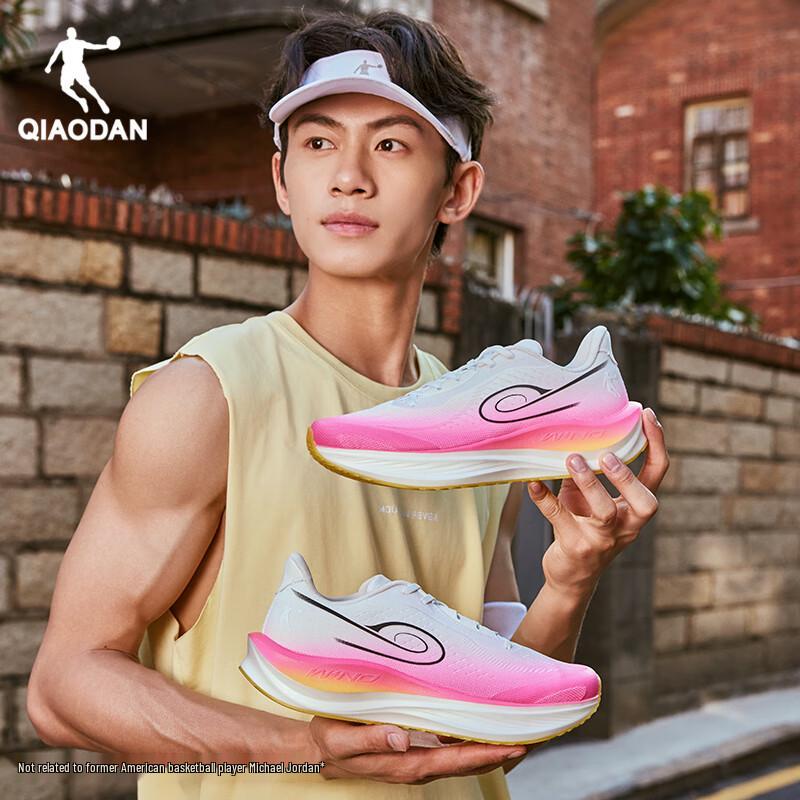 Qiaodan Strong Wind 3TR Men's Versatile Running Shoes