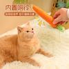 Carrot Cat Teaser Chewable and Sound-making Cat Toy Little Kitten Grinding Teeth and Claws Self-entertaining and Boring Pet Toy