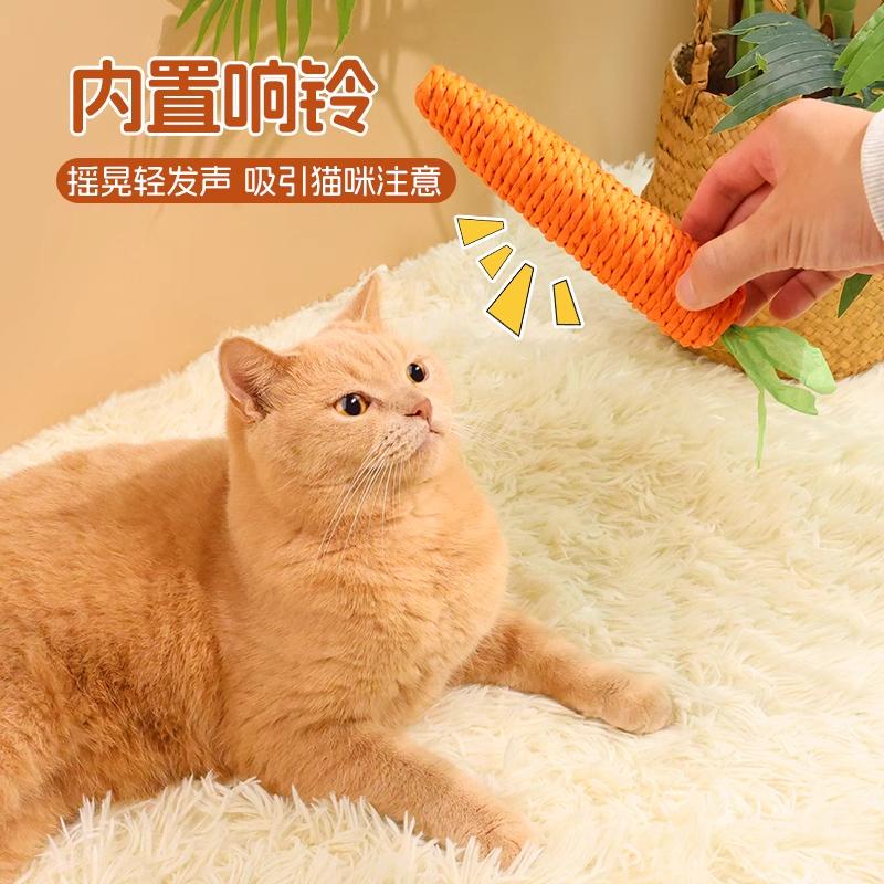 Carrot Cat Teaser Chewable and Sound-making Cat Toy Little Kitten Grinding Teeth and Claws Self-entertaining and Boring Pet Toy