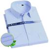 Men's Summer Striped Slim Fit Short-Sleeve Shirt - Professional & Casual Korean Style, White
