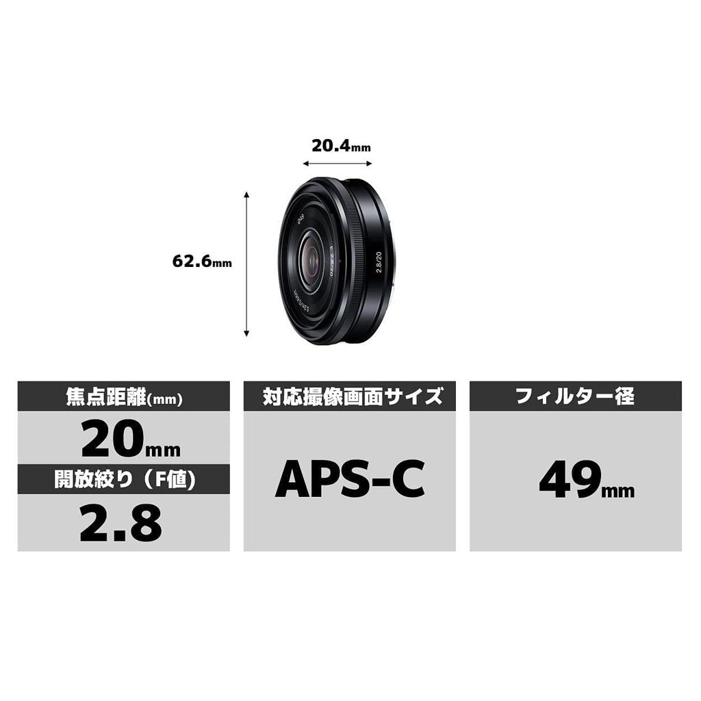 SONY E-Mount 20mm F2.8 Prime Lens for APS-C Cameras - SEL20F28