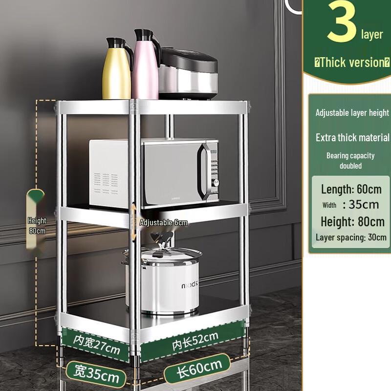 

3-Tier Stainless Steel Kitchen Storage Rack