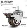 4Pcs/Set 2” Heavy Duty Swivel Stem Rubber Caster Wheels M12 X 25mm Locking Casters Replacement Casters for Furniture