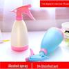 Small Candy-Colored Plastic Hand-Pump Spray Bottle with Pointed Nozzle for Watering Succulents and Indoor Plants