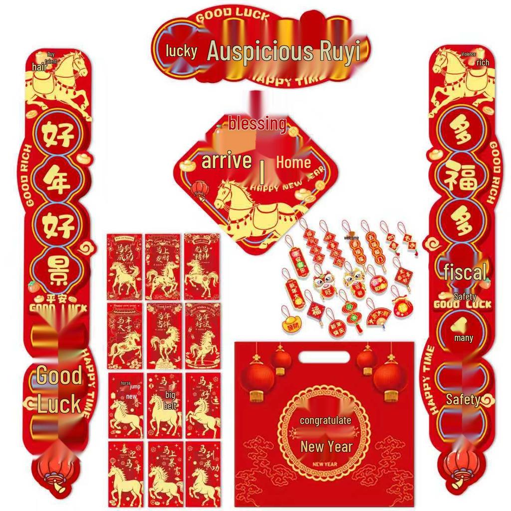 2026 Year of the Horse New Year Spring Couplets: Door Stickers with Fu Character and Custom LOGO