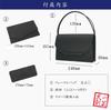 Style Fukusa 3-Piece Formal Bag Set (Made in Kyoto) Women's, Black with Ribbon Edge (Includes Fukusa and Prayer Beads Case) Suitable for Funerals,