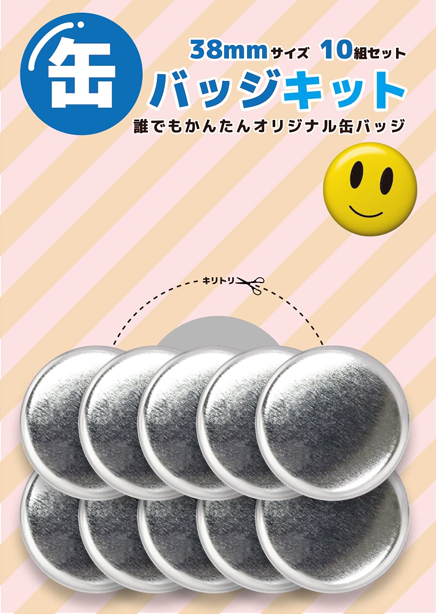

Button badge kit set [38mm diameter] 10-piece чёрный