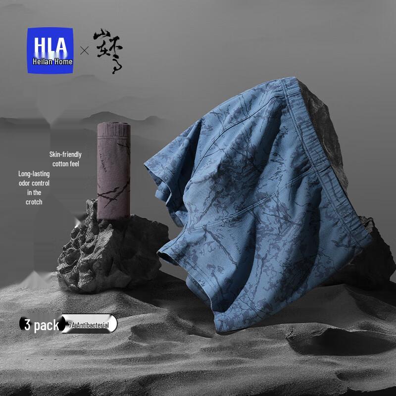 

HLA Мужские боксеры-брифы из 100% хлопка с антибактериальной обработкой - 3 шт. 4XL