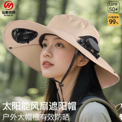 Solar Fan Cap Integrated Fishing Cap Outdoor Mountaineering Cap with Fan Hat Large Capacity Battery Shading and Sun Protection