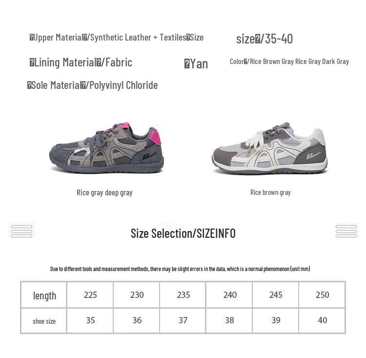 Warrior Women's Summer Breathable Chunky Sneakers