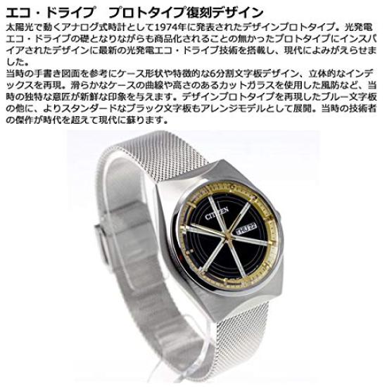 CITIZEN Solar Watch Prototype Available at Select Retailers Eco-Drive Men's BM8541-91E, Solar-Powered, Design,