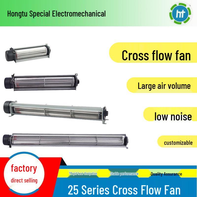 Low Noise Variable Speed 12V/24V DC Drum-type Cross-flow Elevator Air Curtain Fan