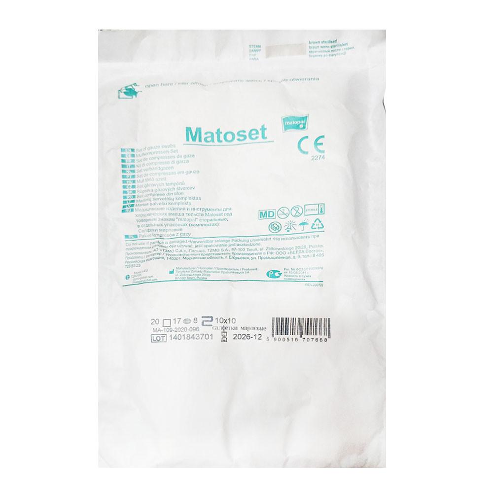Sterile Compress 10X10 Gauze 8 Layers 17 Threads Matoset 20 Pcs Blister