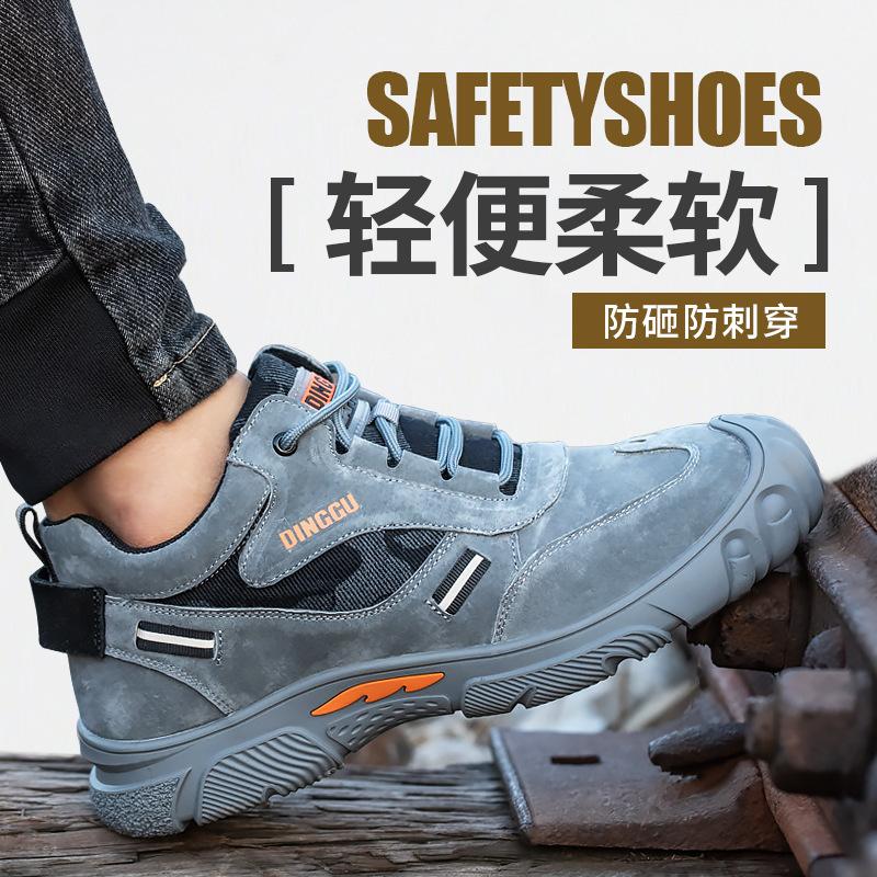 

Men s electrician works on insulation, anti-smashing, anti-piercing, lightweight steel head, old protective steel plate in summer Khaki; 38
