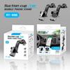 Car Dashboard Phone Bracket Universal Auto Cellphone Stand GPS Navigation 360 Degree Rotation Adjustable Holder with Suction Cup