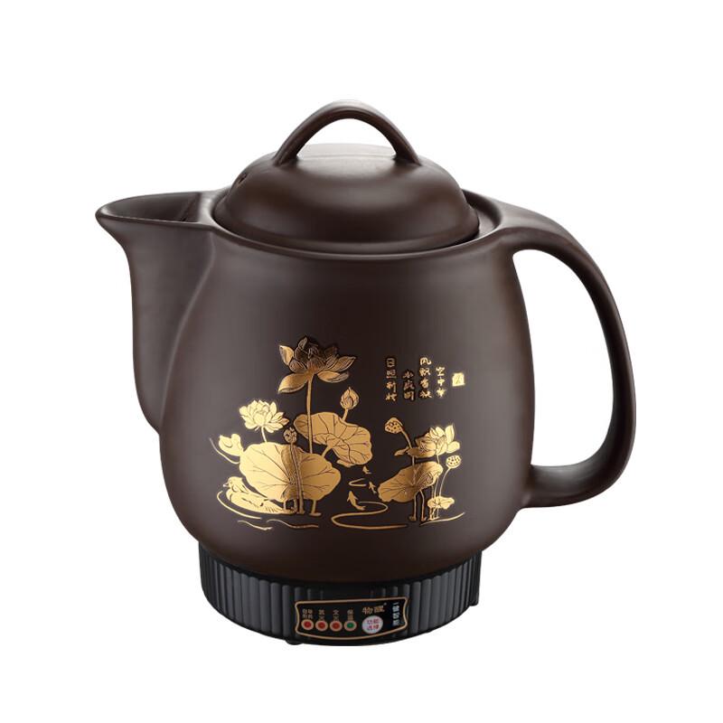 San Jia Long Automatic Ceramic Herbal Decoction Pot