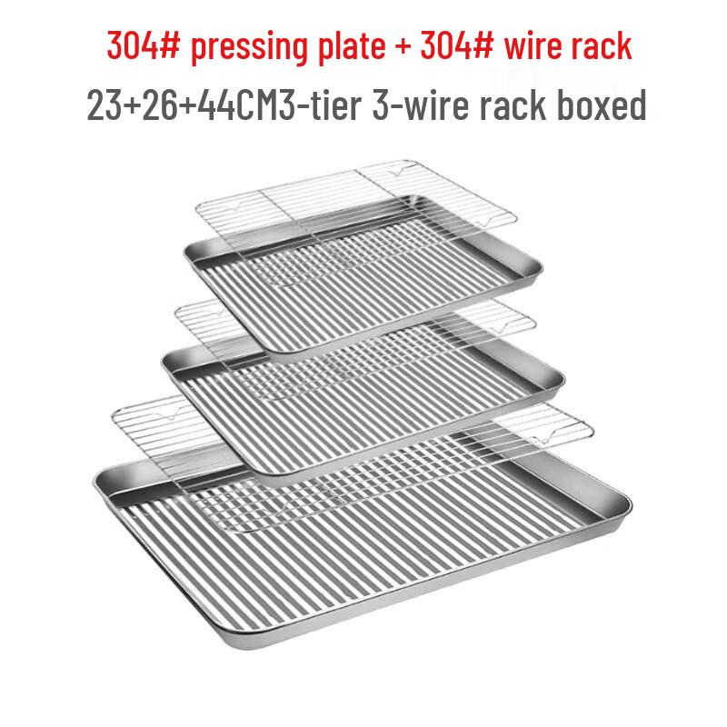 Stainless Steel Textured Square Draining & Serving Tray Set