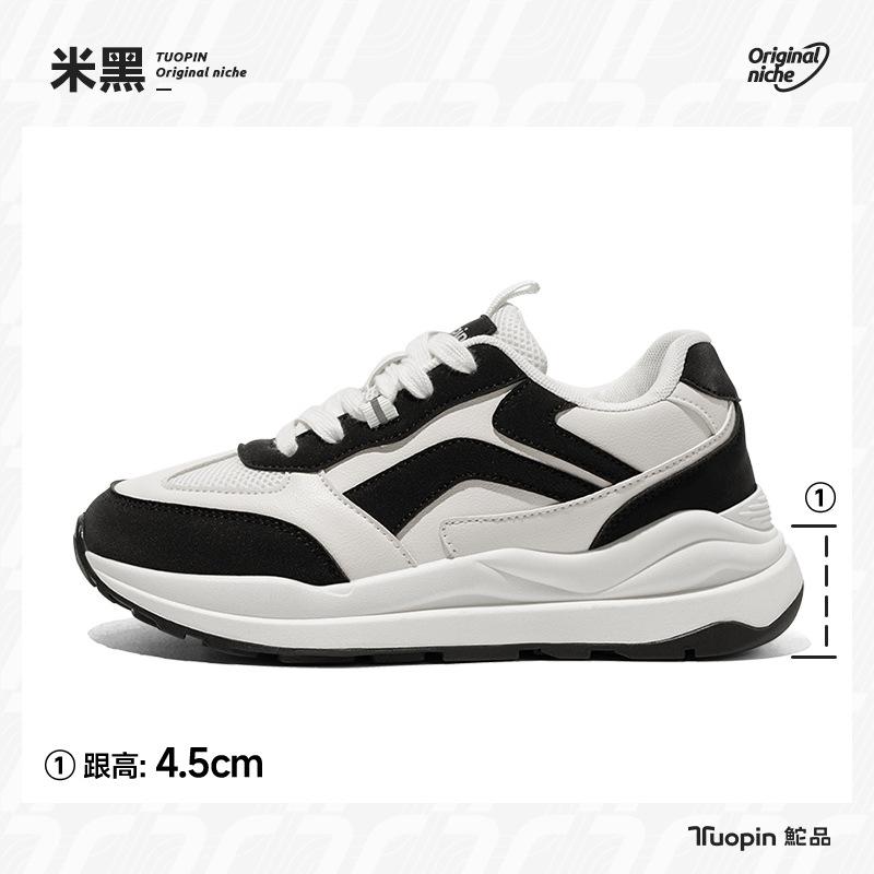 Silver shoes women's summer new breathable women's shoes show small casual function running sports shoes