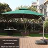 Outdoor Cantilever Patio Umbrella
