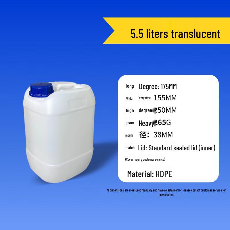 Moufu Square Stackable Plastic Chemical Bucket
