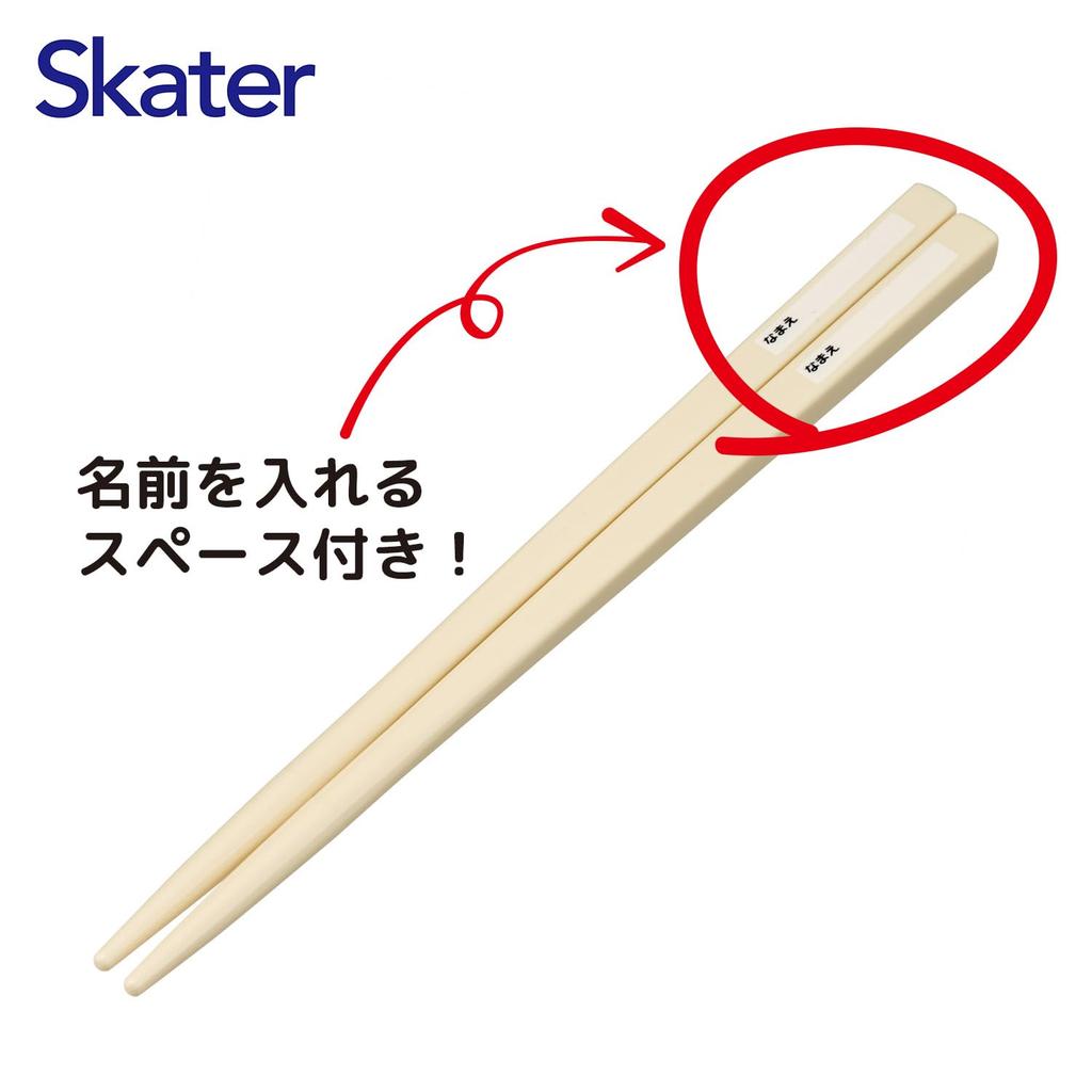 Skater Cutlery Set for Lunch and Made In Sliding Cutlery with Name Trio Tomica and Tom Kids, Box, Chopsticks, Spoon, Fork, Japan, Stickers,