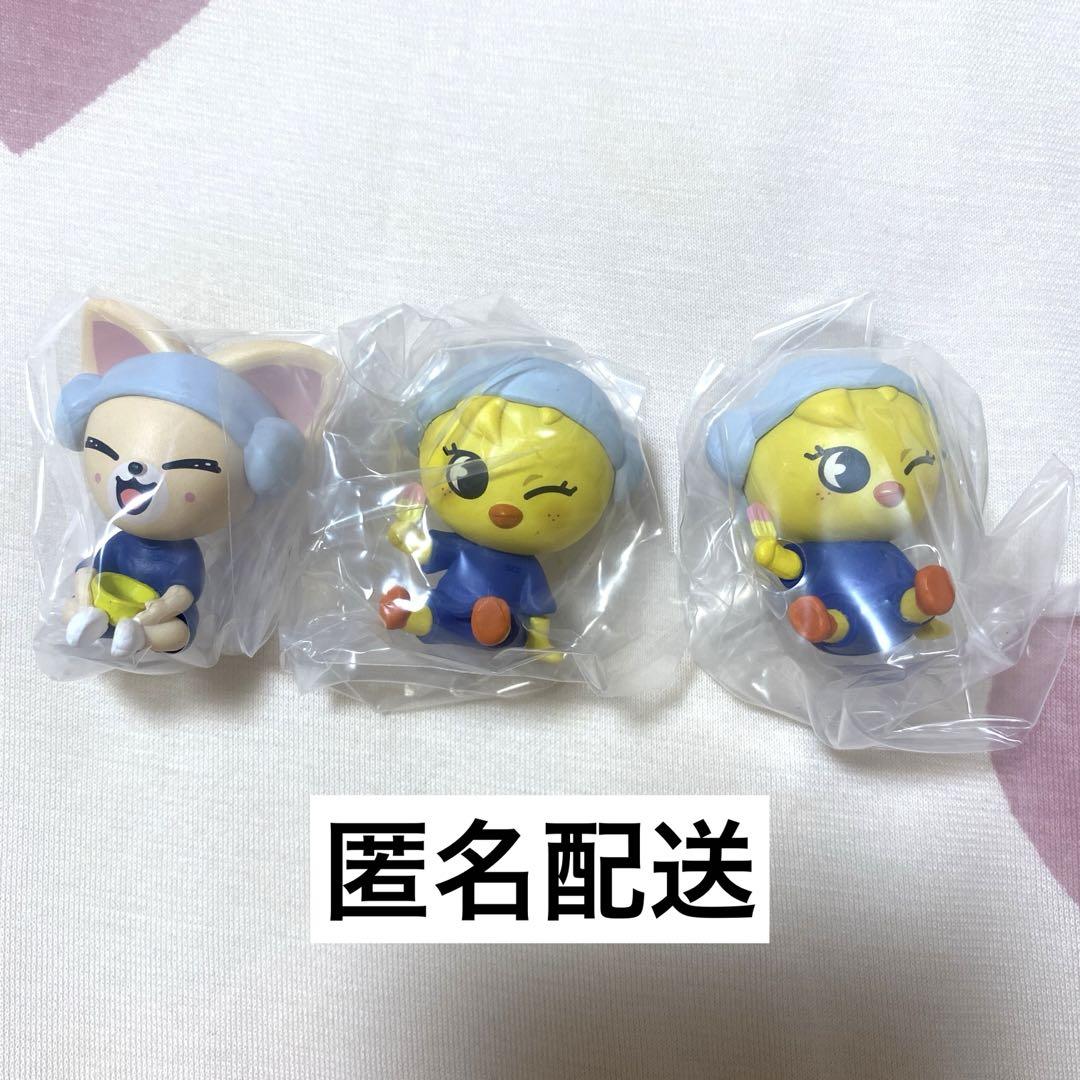

[USED] SKZOO Gashapon SKZOO Ien Felix