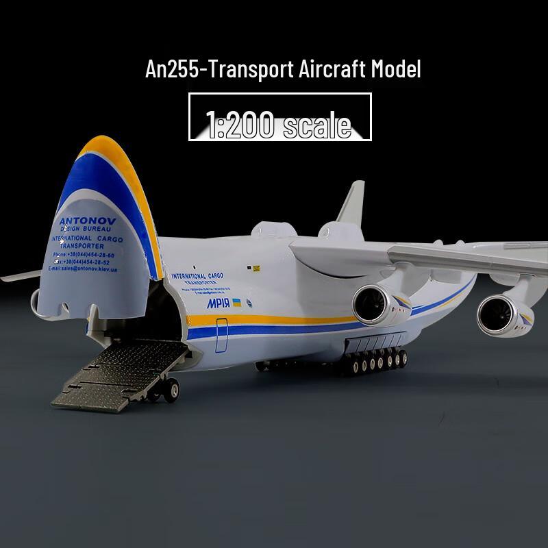 Antonov An-225 Mriya 1:200 Scale Model