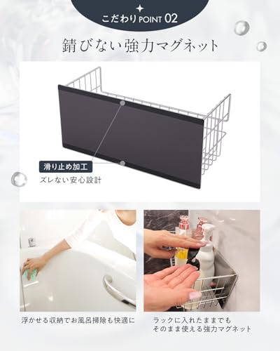 Bathroom Magnetic Storage Rack, Stainless Steel, Rust-Resistant, Magnetic Bathroom Rack, Basket for Bath and Bathroom Storage (Large)