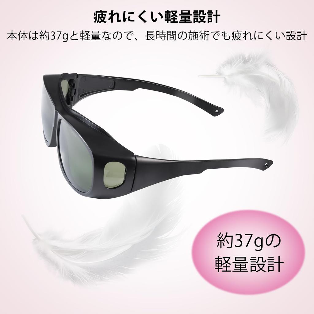 FuturoHogar Hair Removal Light Hair Removal Light Hair Removal IPL Hair Removal Device Protective Eyewear for Beauty Women and Men Sunglasses,