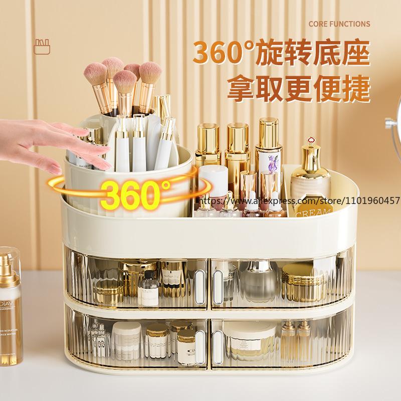 High-Sense Cream-Style Cosmetic Storage Box Dustproof Drawer-Style Desktop Organizer for Vanity Skincare Lipsticks