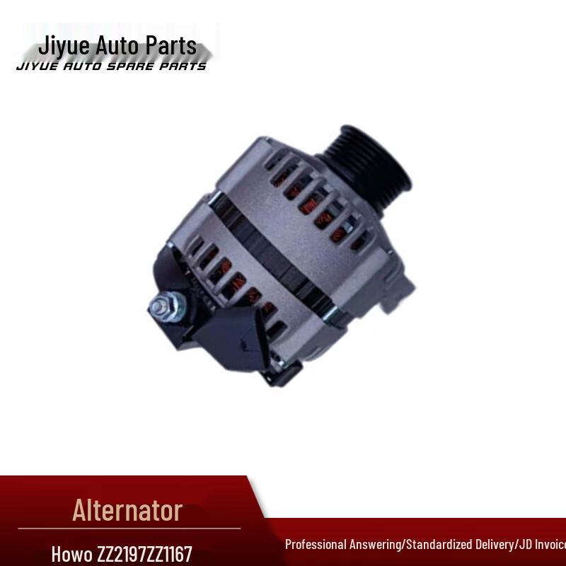 Alternator Adapter for Sinotruk Howo ZZ2197