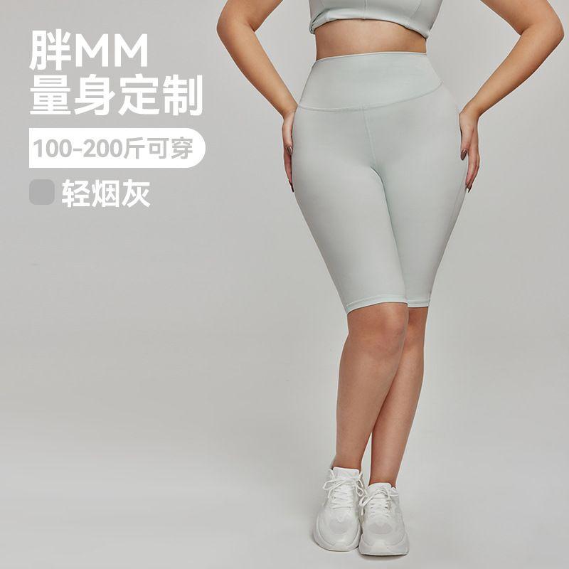 

Lu Same Style Plus Size Ladies Plus Size Yoga Shorts Women s Top High Waist Wrapped 7A Antibacterial Loose-Fit Outdoor Fitness Cycling Pants Light soot 2 pieces