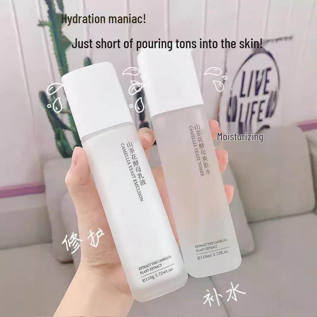 Kamillenhefe Feuchtigkeitsspendendes Toner- und Lotion-Set zur Ölregulierung und Gesichtspflege