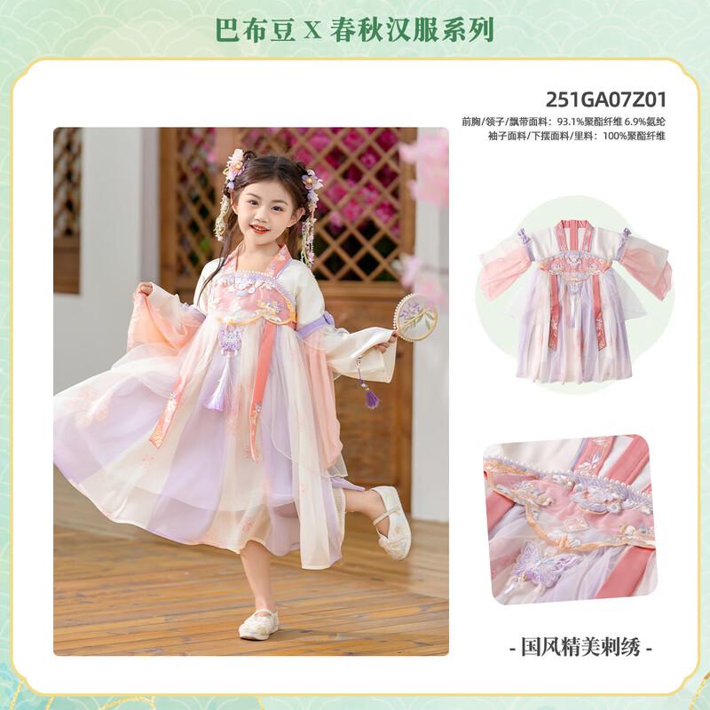 Bobdog Girls Chinese Style Red Rabbit Hanfu Dress 110
