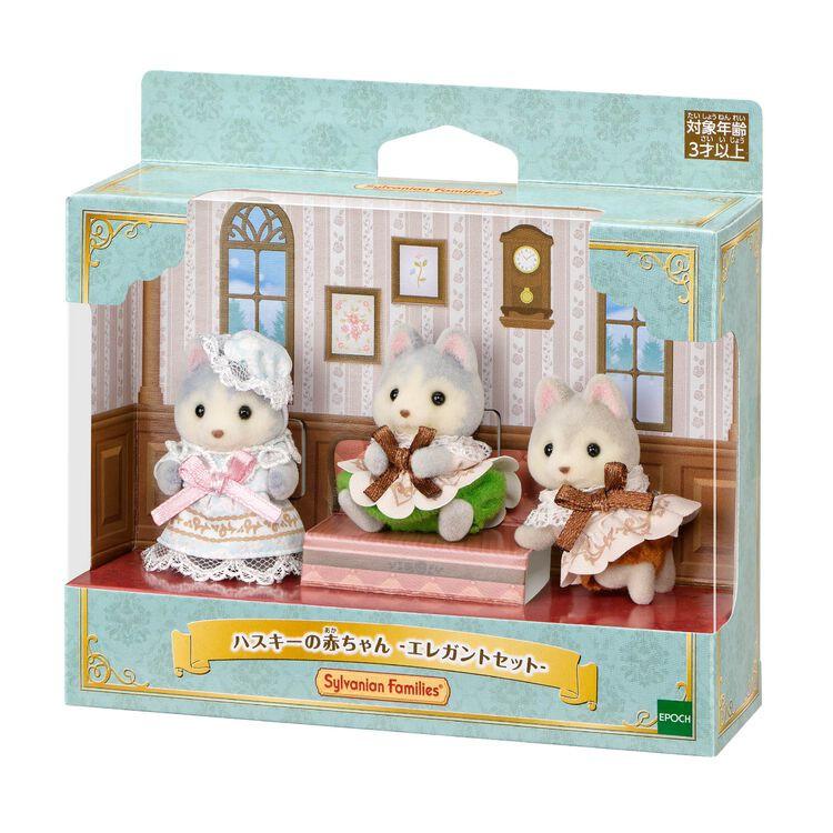 Sylvanian Families Limited Husky Baby Elegant Set Japan FS