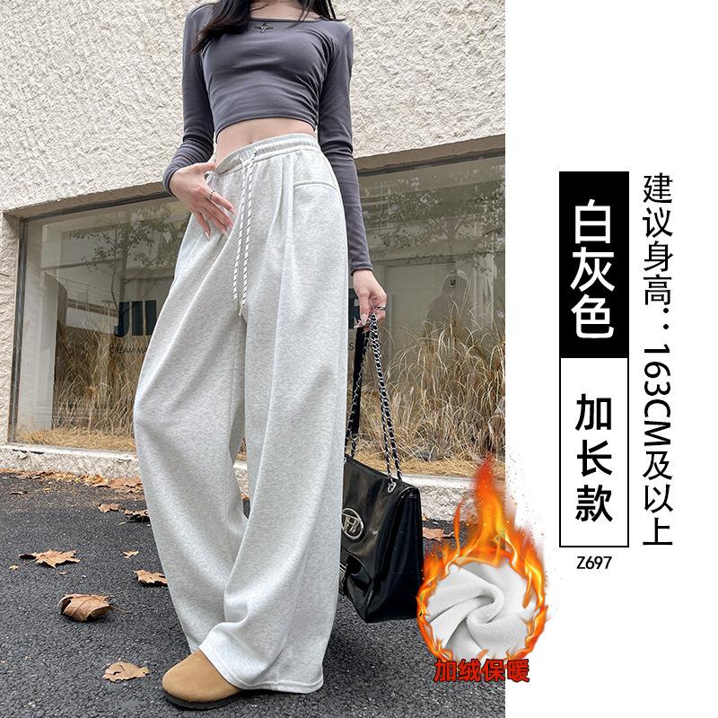 White Gray Sweatpants Women's Spring and Autumn New Straight Sweatpants Fleece Small Casual Wide-leg Pants