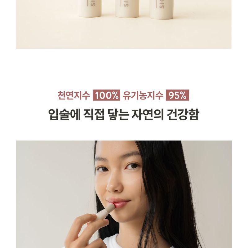 SIORIS - Lipsafer Color Balm Reddish