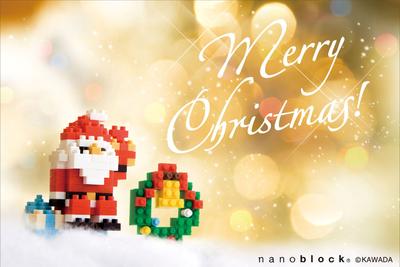 Nanoblock Christmas Card and Horizontal (Santa Wreath)