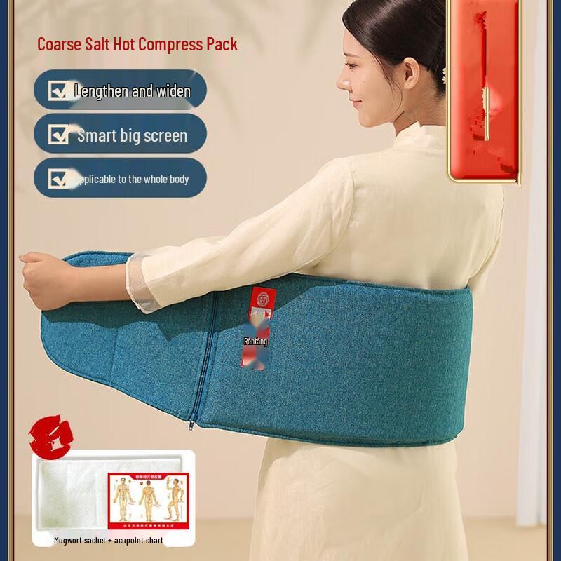 Bioceramic Electric Heated Shoulder & Neck Therapy Pack