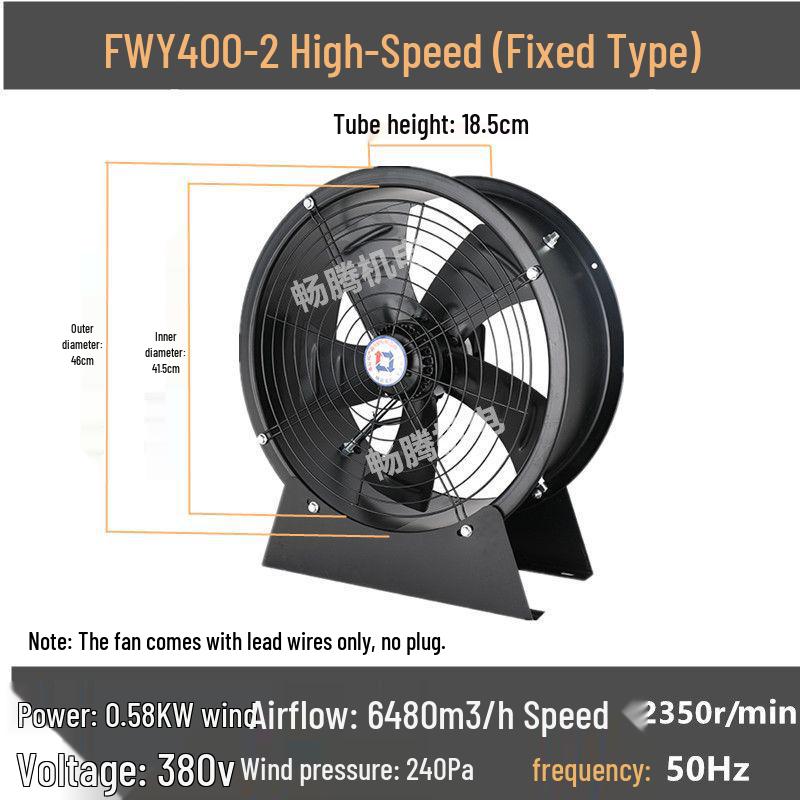 Low Noise Industrial Smoke Exhaust Fan, External Rotor, Axial, 220V/380V