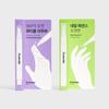 DR. Wonder [2-teiliges Set] Entferner + Essence-Stift
